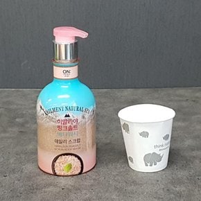 스파 스크럽워시 핑크솔트 바디클렌져 400ml