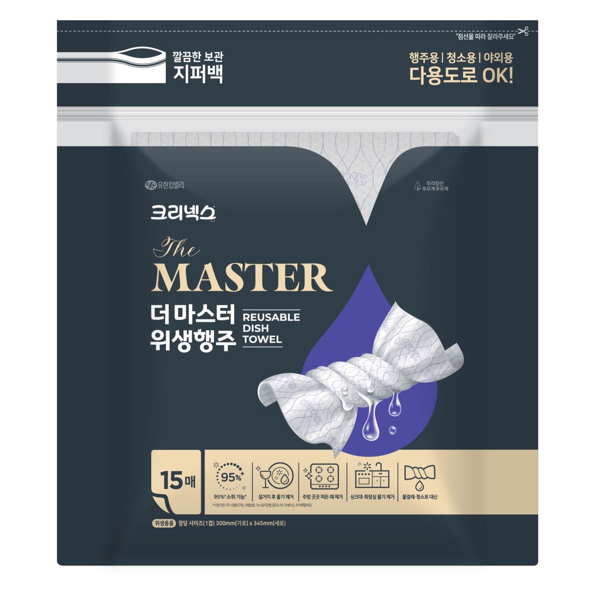 확대된 대표 상품 이미지1