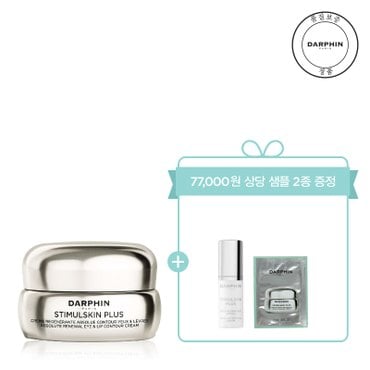 달팡 [11월][77,000원 상당 샘플 2종 증정] 스티뮬 앱솔루트 리뉴얼 아이&립 크림 15ml 세트