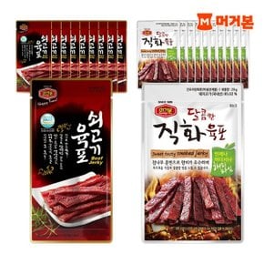 쇠고기육포 20g X 10봉 + 달콤직화육포 20g X 10봉 (1+1 기획구...