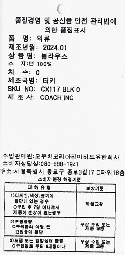 품질표시이미지1