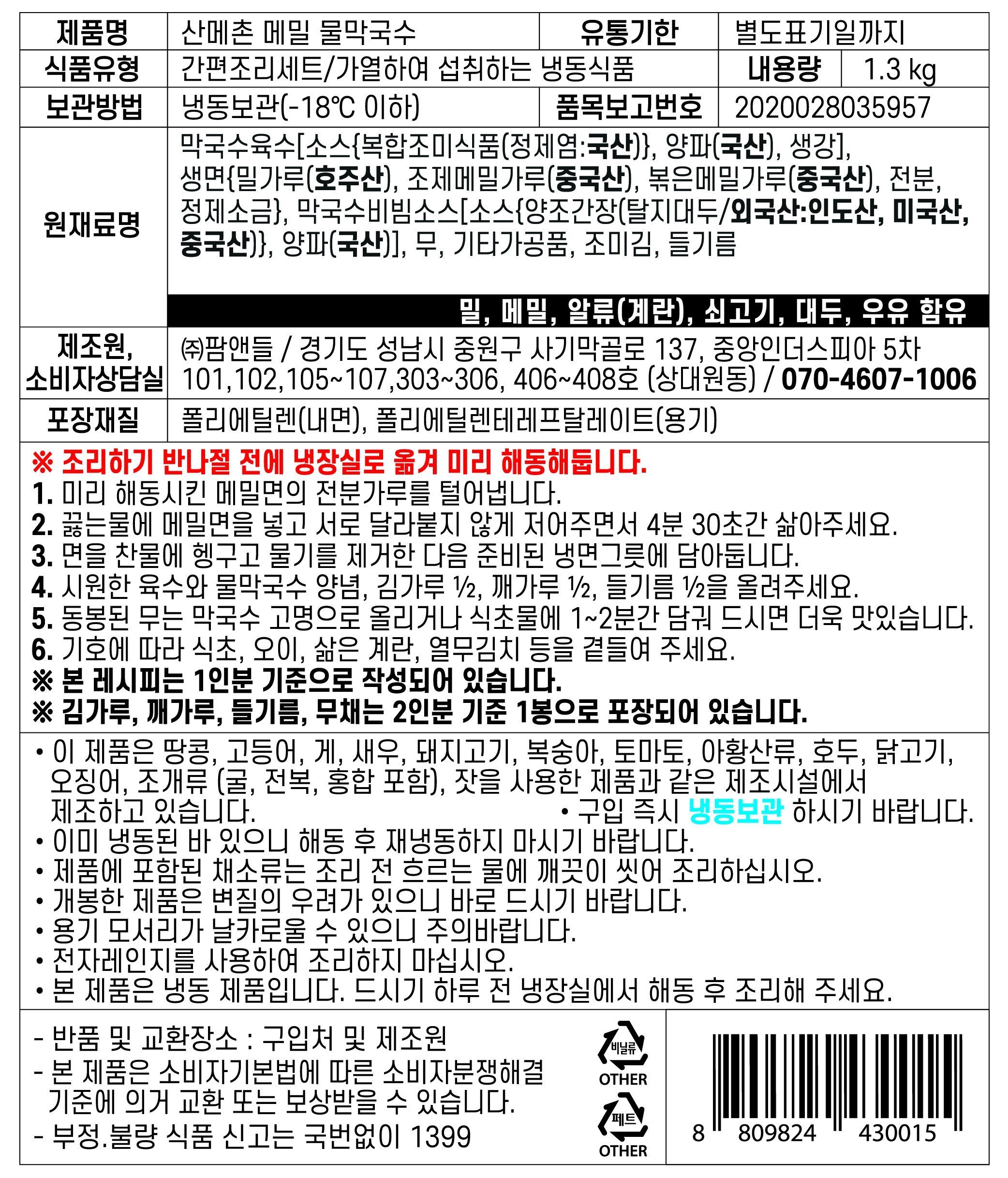 품질표시이미지1