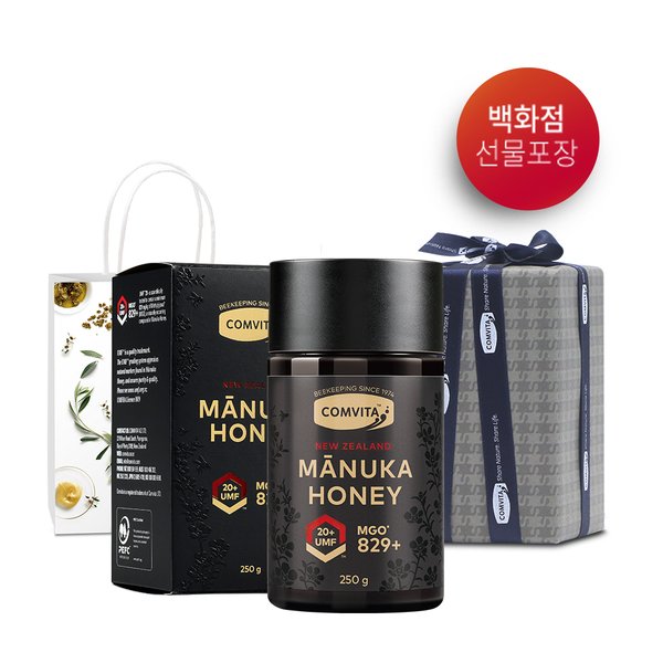 UMF20+  마누카꿀 250g + 쇼핑백