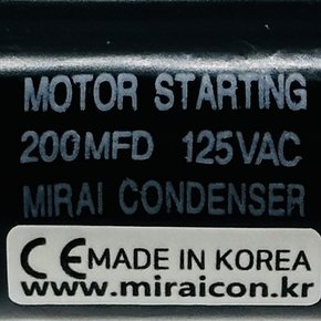 125V 125VAC 200uF 국산 미래 콘덴서 CE 특허 전동기 모터 기동 스타팅 기기용 캐패시터 알루미늄캔타입 Motor Starting