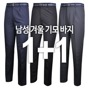 남성 겨울 아웃도어 작업 기본 기모등산바지 1+1