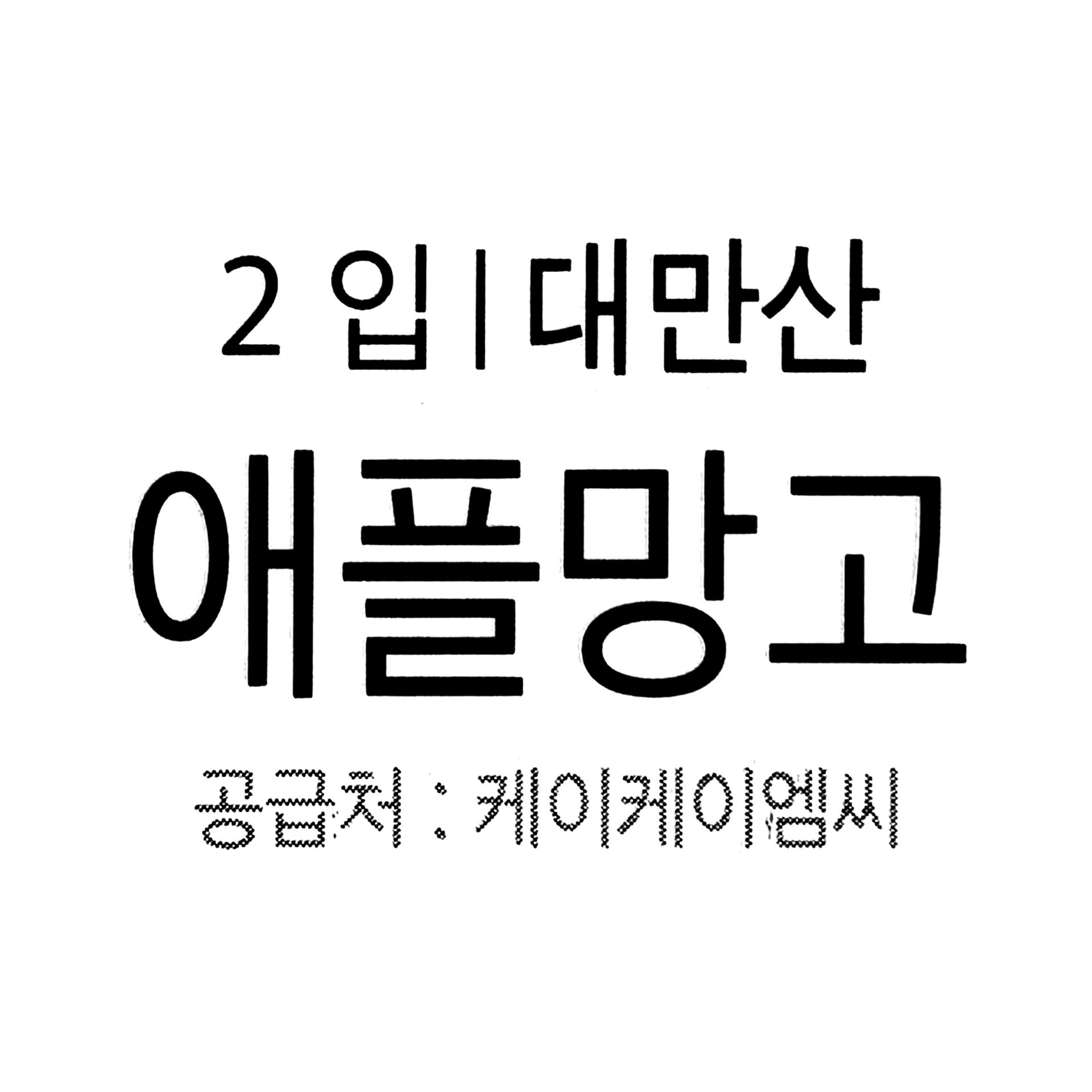 품질표시이미지1