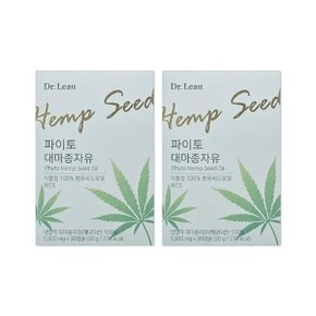 파이토 대마종자유 1000mg 30캡슐 2개/mjc