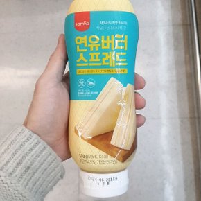 연유버터스프레드 500g