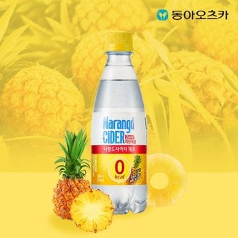 동아오츠카 나랑드사이다 제로 파인애플 350ml 페트 20입  2박스