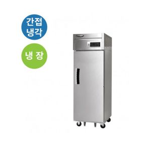 라셀르 간냉 수직냉장고 600L 냉장1 LS-515R