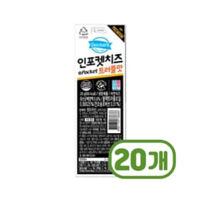 덴마크 인포켓스트링치즈 트러플맛 20g x 20개