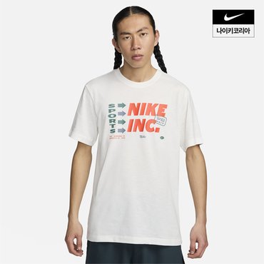 나이키 맨즈 나이키 드라이 핏 피트니스 티셔츠 NIKE FV8361-133