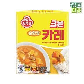 오뚜기 3분 카레 순한맛 200g X 12개 (WABF43B)