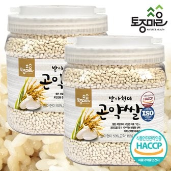 토종마을 HACCP인증 발아현미 곤약쌀 1kg X 2개