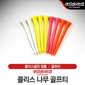 콜리스 나무 골프티