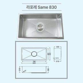 라포레 SAME830 싱크대 엠보코팅 사각싱크볼 리폼볼 코팅볼 교체