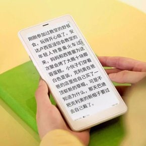 오닉스 북스 P6+ 이북리더기 스마트 전자책 6.13인치 300ppi 3950mAh 128GB