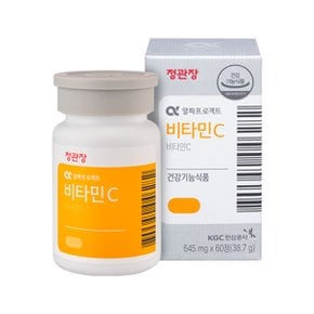 정관장 비타민C(645mg*60정)