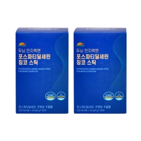 두뇌 인지력엔 포스파티딜세린 징코 스틱 30포 2박스