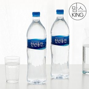 해양심층수 천년동안 경도 80 1.2L 18병