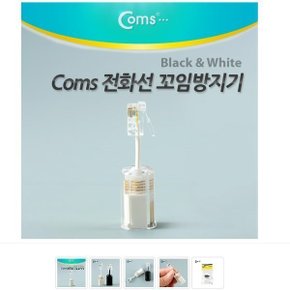 전화선 꼬임방지 투명색 NT874