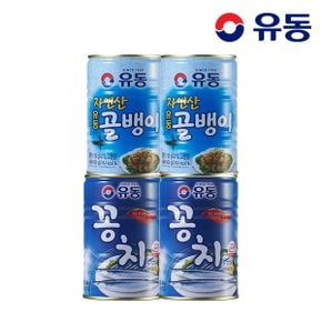 자연산골뱅이 400g x2개 +꽁치 400g  x2개