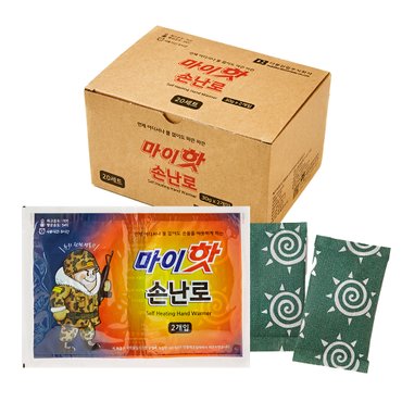 마이핫 손난로 25g X 2ea 20개입