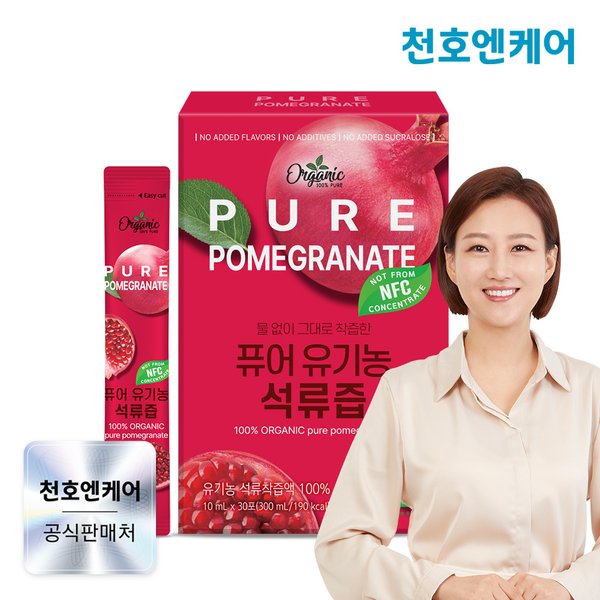 퓨어 유기농 석류즙 10mL  30포 x 1박스/NFC착즙 100%유기농석류스틱