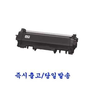 제록스  CT202878  재생 토너 /CT351134 재생드럼  DocuPrint P285DW M285Z