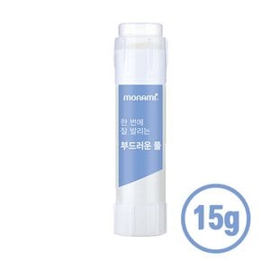 모나미 한 번에 잘 발리는 부드러운 풀 15g