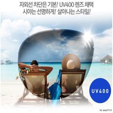 DMS 러브옥스 미러선글라스 UV400 자외선차단