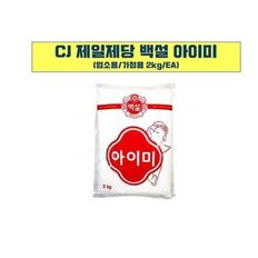  [JH49S53R_52ET]FK 김치찌개조미료 아이미(백설 2K)