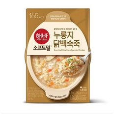 CJ제일제당 햇반 소프트밀 누룽지닭백숙죽 280g x8개