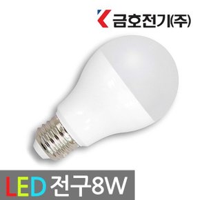 금호(LED전구 8w ) 번개표조명 엘이디전등 금호전기