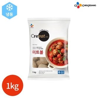 텐바이텐 CJ 크레잇 미트볼 1kg