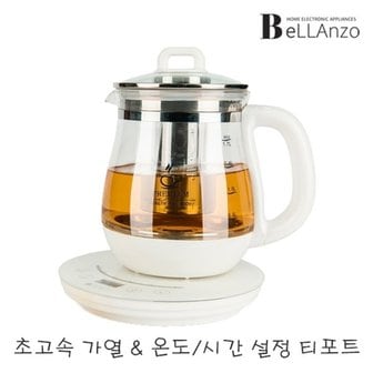  벨란조 내열유리 1.7L 무선 주전자 티포트 DWM-207CY / 약탕기 전기주...