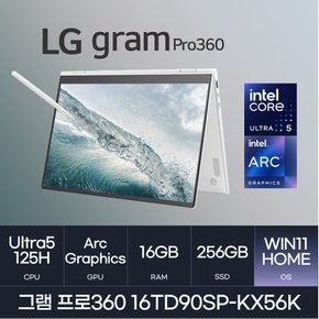 LG전자 그램 프로360 16TD90SP-KX56K (Windows11 HOME / SSD 256GB / RAM16GB)