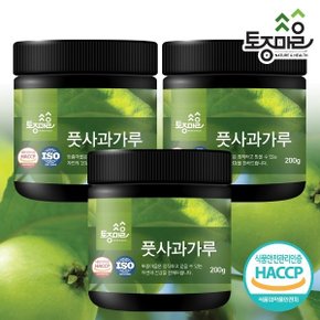 HACCP인증 국산 풋사과가루 200g X 3개