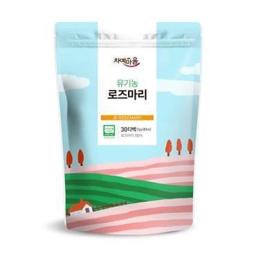 차예마을 허브차 유기농 로즈마리 30티백..