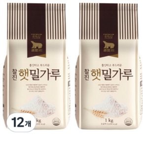 곰표 찰진 햇밀가루, 1kg, 12개