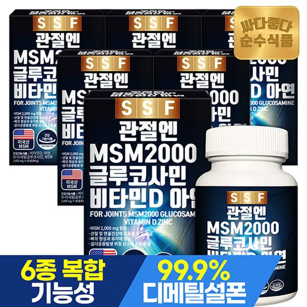 관절 MSM 2000 글루코사민 비타민D 아연 6박스(360정) 엠에스엠 초록입홍합 보스웰리아