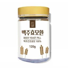 맥주효모환 120g 국내산 건조효모 건강환 (S12166488)