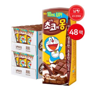 진하고 달콤한 초코에몽 190ml 48팩   초코우유_P323201404