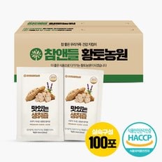 맛있는 생칡즙 100ml ◆100포 실속포장◆