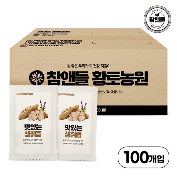 맛있는 생칡즙 100ml 100포 실속포장