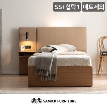 삼익가구 SAMICK 류 에디션 LED 프리미엄 수납 호텔 침대(매트제외-슈퍼싱글)+가죽협탁1