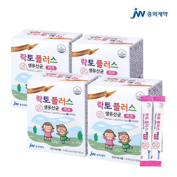 락토플러스 생 유산균 키즈 프로바이오틱스 스틱 50포, 4개 비타민 D
