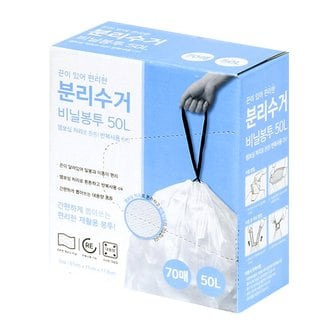  제이오마켓 끈이 있는 재활용 분리수거 비닐봉투 50L