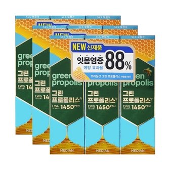 메디안 그린프로폴리스 치약 퓨어민트 100g 3입 x3