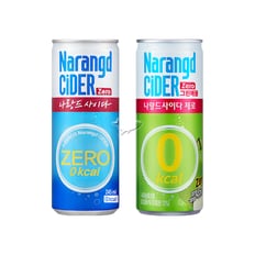  나랑드사이다 245ml/ 10캔+그린애플 245ml/ 10캔 총20캔